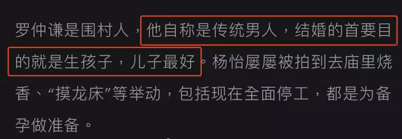 楊怡曬照為二胎慶百日,羅仲謙與兒子溫馨互動,弟弟英文名首曝光:兒女雙全很幸福