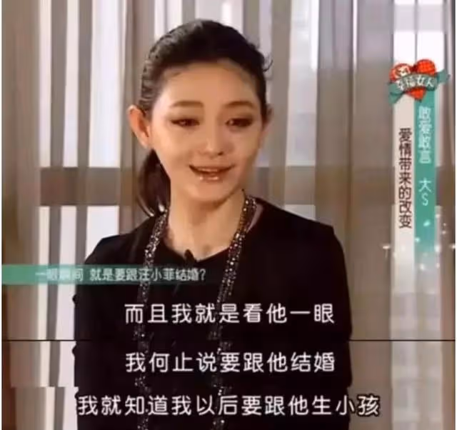 汪小菲大S婚變始末:偽豪門、拜金女,遮羞布一掀,分離是必然