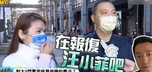 具俊曄和大S疑似"網戀失敗"