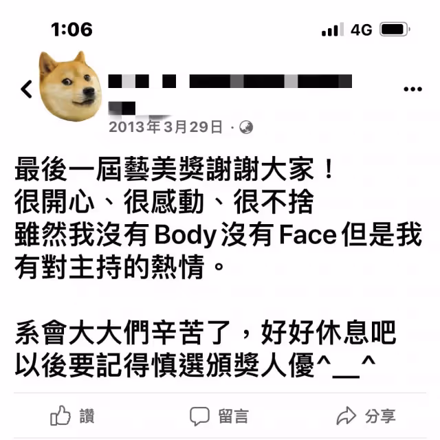 Lulu主持到一半「被叫上台遭洗臉」撐到結束才哭　醞釀9年「最完美回擊對方」高EQ被讚爆