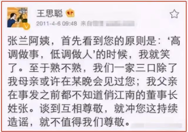 汪小菲大S婚變始末:偽豪門、拜金女,遮羞布一掀,分離是必然