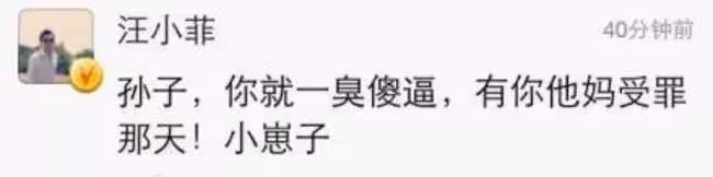 汪小菲大S婚變始末:偽豪門、拜金女,遮羞布一掀,分離是必然