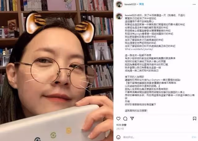 曾寶儀自曝不婚原因!側面否認「和曾志偉有關」 吐露真實心聲 :這一切不是理所當然