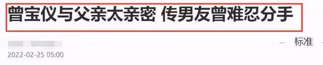 曾寶儀自曝不婚原因!側面否認「和曾志偉有關」 吐露真實心聲 :這一切不是理所當然