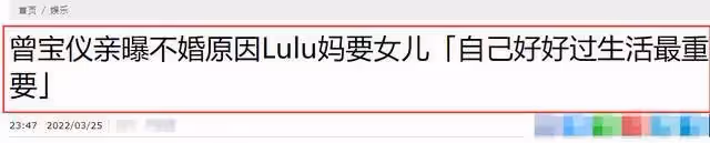 曾寶儀自曝不婚原因!側面否認「和曾志偉有關」 吐露真實心聲 :這一切不是理所當然