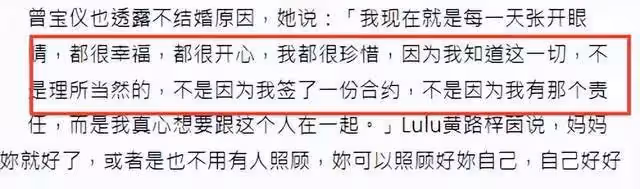 曾寶儀自曝不婚原因!側面否認「和曾志偉有關」 吐露真實心聲 :這一切不是理所當然