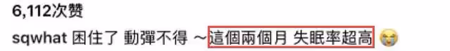舒淇健康狀況引人擔憂!自曝兩個月長期失眠,無濾鏡照皮膚蠟黃,明顯可看出憔悴模樣