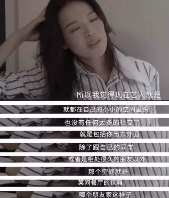 舒淇健康狀況引人擔憂！自曝兩個月長期失眠，無濾鏡照皮膚蠟黃，明顯可看出憔悴模樣