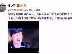 汪小菲大S婚變始末：偽豪門、拜金女，遮羞布一掀，分離是必然