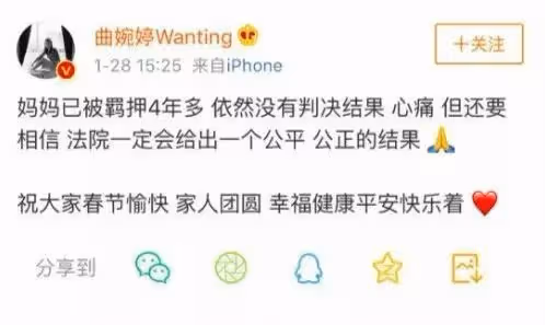 當紅女星母親貪污3.5億，被判無期！報應終於來了！
