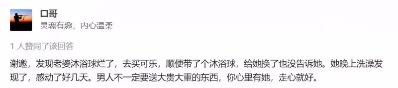 過完年了「我們離婚吧」!這5000例真實夫妻故事揭示「婚姻好不好」過個年就知道 婆媳關係:夫妻矛盾集中爆發