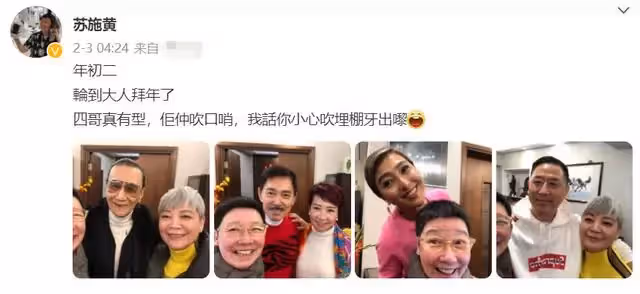 狄波拉與2任丈夫聚會!當眾摟抱親吻前夫謝賢 表現親密「毫不避嫌」:不愧是謝霆鋒媽媽