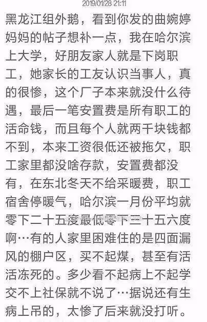 當紅女星母親貪污3.5億，被判無期！報應終於來了！