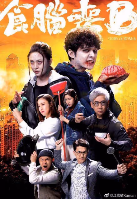 TVB力捧小花獲高層器重被欽點做主持,兩部參演新劇卻遭臨時撤檔