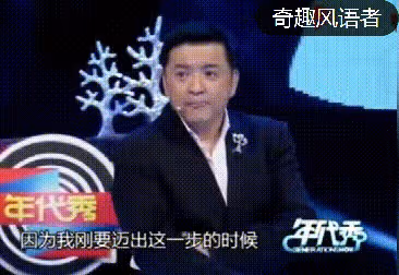 內地天王羅中旭車禍後,女友瞿穎全天貼身護理,康復後她卻被甩了