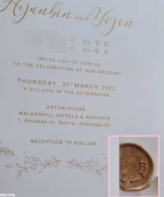 玄彬孫藝珍婚紗照曝光!夫妻倆雙手緊牽,孫藝珍笑靨如花美翻天