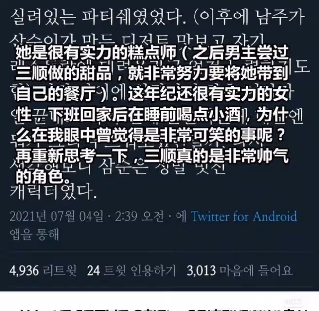 玄彬孫藝珍婚禮,金三順到場!經典年下CP重聚,兩人友誼維持18年