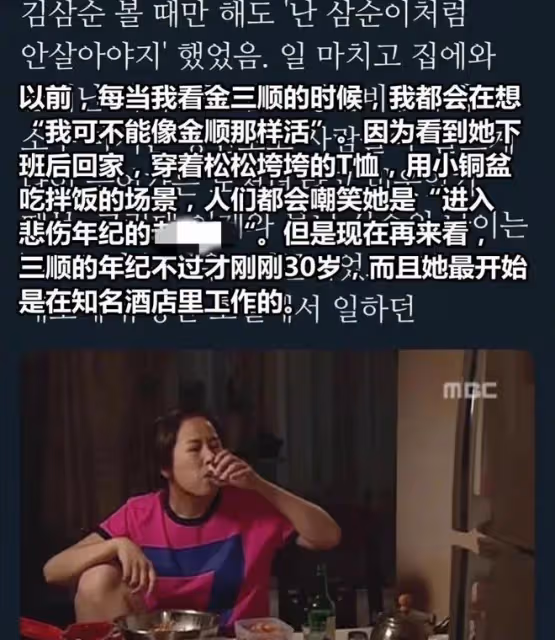 玄彬孫藝珍婚禮,金三順到場!經典年下CP重聚,兩人友誼維持18年