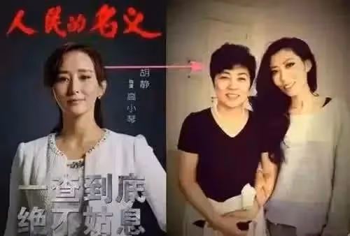 當紅女星母親貪污3.5億，被判無期！報應終於來了！