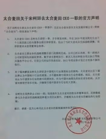 被金星一句話「封殺」的男人,終於復出了