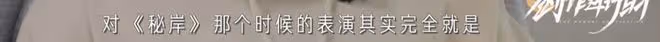 被金星一句話「封殺」的男人,終於復出了