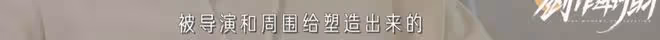 被金星一句話「封殺」的男人,終於復出了
