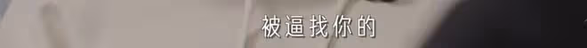 被金星一句話「封殺」的男人,終於復出了