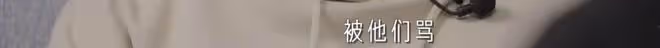 被金星一句話「封殺」的男人,終於復出了