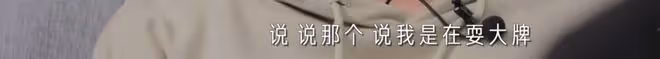 被金星一句話「封殺」的男人,終於復出了