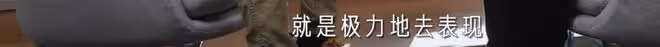 被金星一句話「封殺」的男人,終於復出了