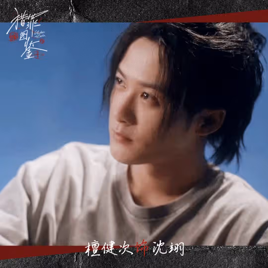 被金星一句話「封殺」的男人,終於復出了