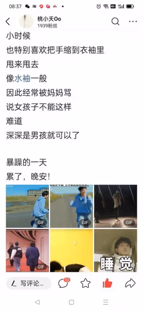周深卡布叻家族最苦惱的事