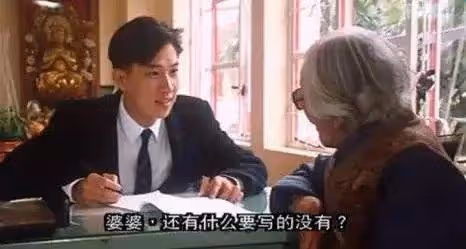 老婆家廁所比我房子都大!張家輝當岳父母面豪喊「我會配得上你」謝她拋事業「偷偷照顧重病姐」:餘生換我照顧你
