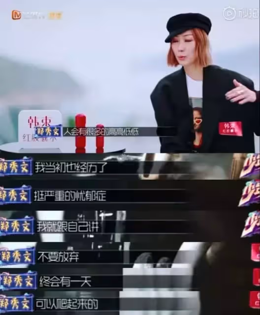 47歲鄭秀文開演唱會「11場都掉淚」熬過憂鬱、婚變:我已經能自救
