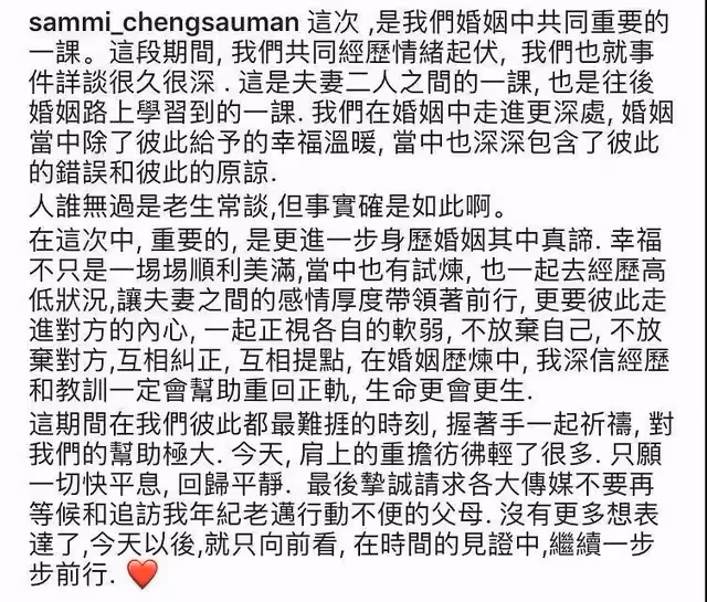 47歲鄭秀文開演唱會「11場都掉淚」熬過憂鬱、婚變:我已經能自救