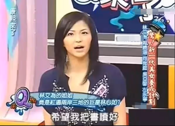 林心如妹妹曝光!赴美求學「短暫當過藝人」 相差9歲「同父異母」姊妹情深