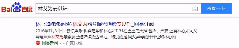 林心如妹妹曝光!赴美求學「短暫當過藝人」 相差9歲「同父異母」姊妹情深