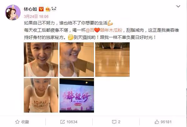 林心如妹妹曝光!赴美求學「短暫當過藝人」 相差9歲「同父異母」姊妹情深