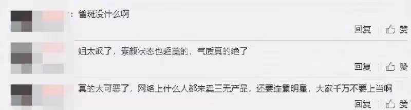 超模隋棠素顏罕曝光!「滿臉雀斑」卻超自信,嫁豪門3年生3胎,網友:太拼