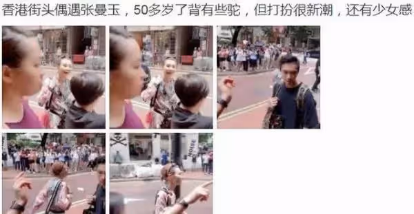56歲張曼玉街頭被偶遇,打扮新潮時尚,但面部消瘦顯老態,禿眉駝背超憔悴,網:怎麼老成這樣