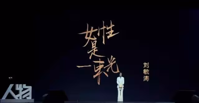 她「37歲離婚40歲爆紅」!做了7年主婦「中年叛逆甩開婚姻」:人生從來不止一種活法