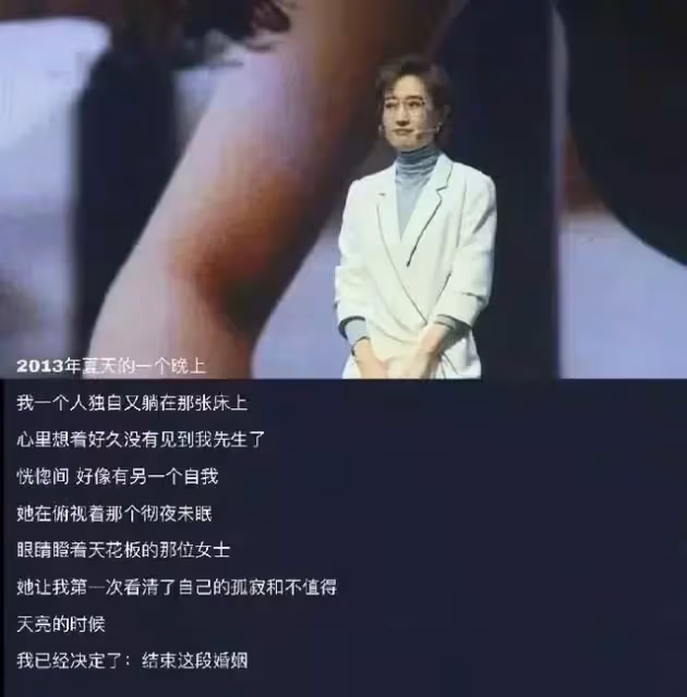 她「37歲離婚40歲爆紅」!做了7年主婦「中年叛逆甩開婚姻」:人生從來不止一種活法