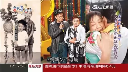 到處寄宿親戚家!王識賢感謝媽媽「打零工養大三兄妹」「爸爸是心裡缺口」失去後他才懂得珍惜