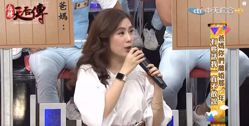 對不起沒能保護你！王宇婕淚曝「每夜聽媽媽求救」只能裝睡  20年後見父親最後一面：我原諒你了