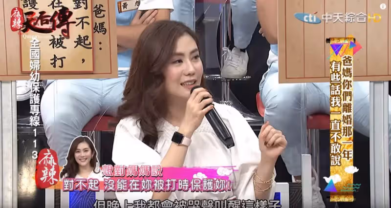 對不起沒能保護你！王宇婕淚曝「每夜聽媽媽求救」只能裝睡  20年後見父親最後一面：我原諒你了