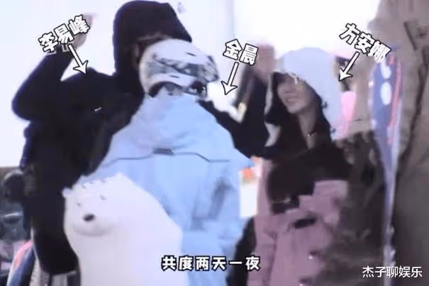 相邀滑雪還共度兩天一夜？李易峰被曝戀情後，女方回應：只是朋友