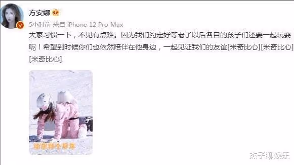 相邀滑雪還共度兩天一夜？李易峰被曝戀情後，女方回應：只是朋友