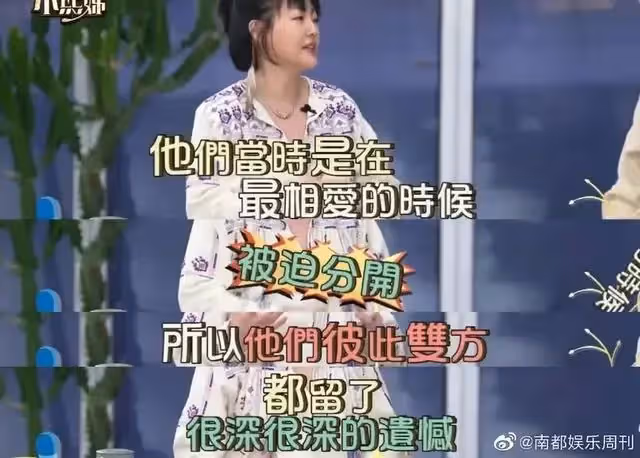 汪小菲暴躁喊話小S:別欺人太甚!小S口碑暴跌「取消活動」 S媽連忙出來滅火:手心手背都是肉