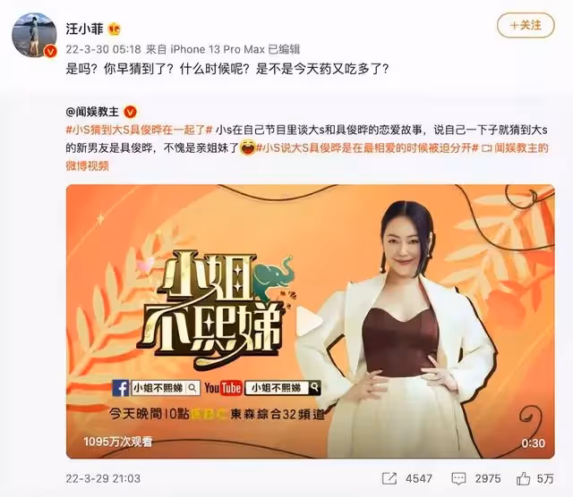 汪小菲暴躁喊話小S:別欺人太甚!小S口碑暴跌「取消活動」 S媽連忙出來滅火:手心手背都是肉