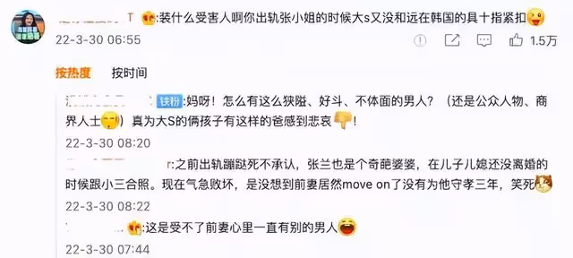 汪小菲暴躁喊話小S:別欺人太甚!小S口碑暴跌「取消活動」 S媽連忙出來滅火:手心手背都是肉